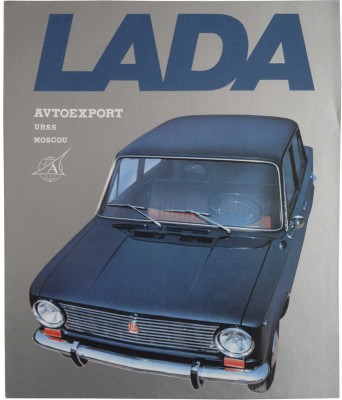 Лот из двух буклетов компании "Автоэкспорт":